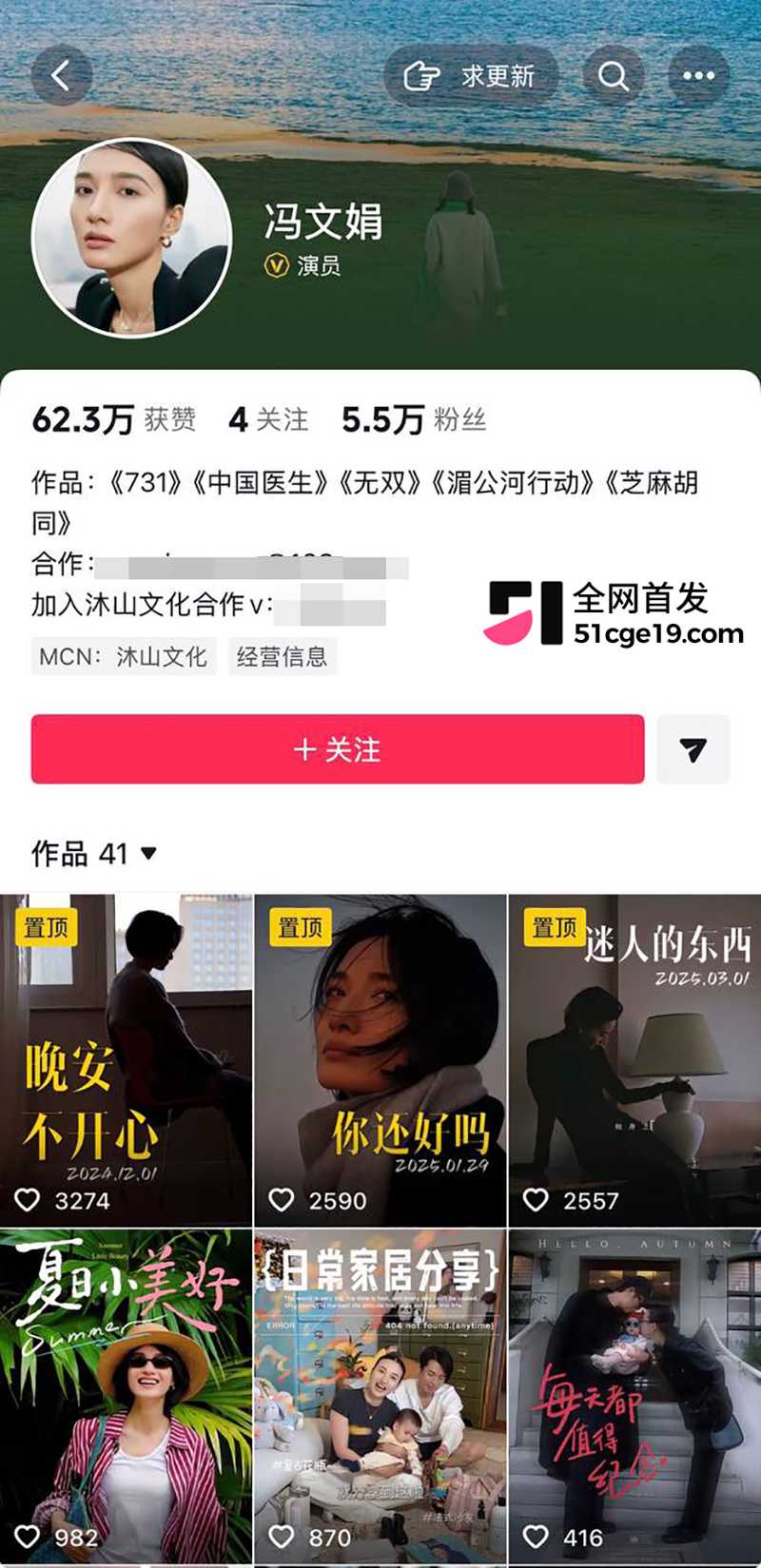 杭天琪女儿怒撕冯文娟 1 拷贝 杭天琪女儿怒撕冯文娟 1 拷贝