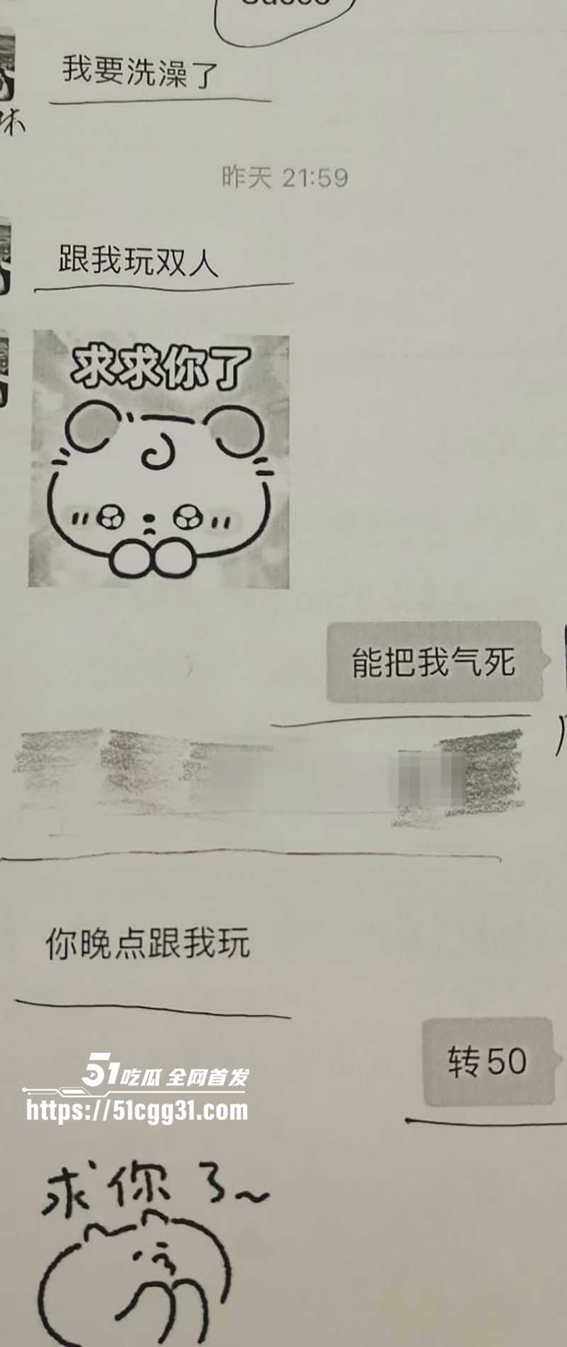 大一学妹莉莉求爱不成反告强奸自爆SM视频流出16拷贝 大一学妹莉莉求爱不成反告强奸自爆SM视频流出16拷贝