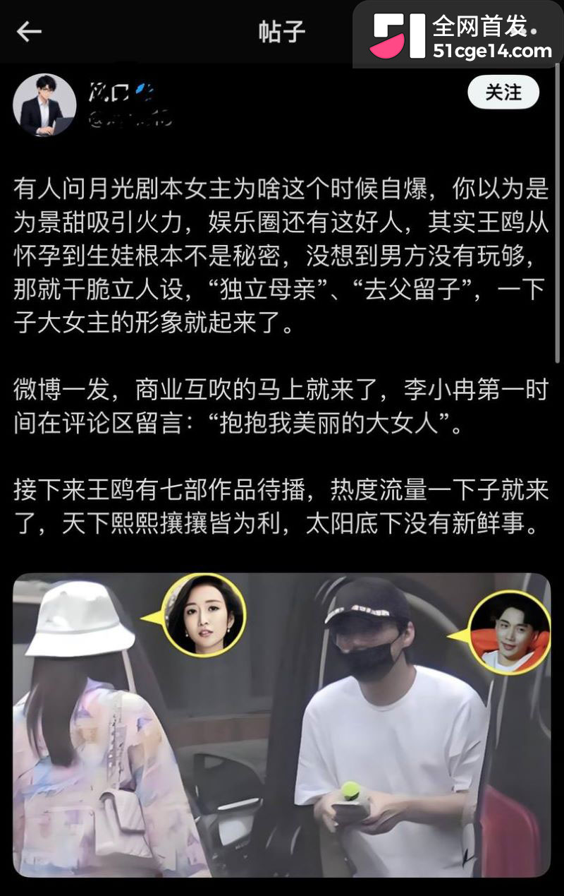 王鸥承认独自带娃 25 王鸥承认独自带娃 25