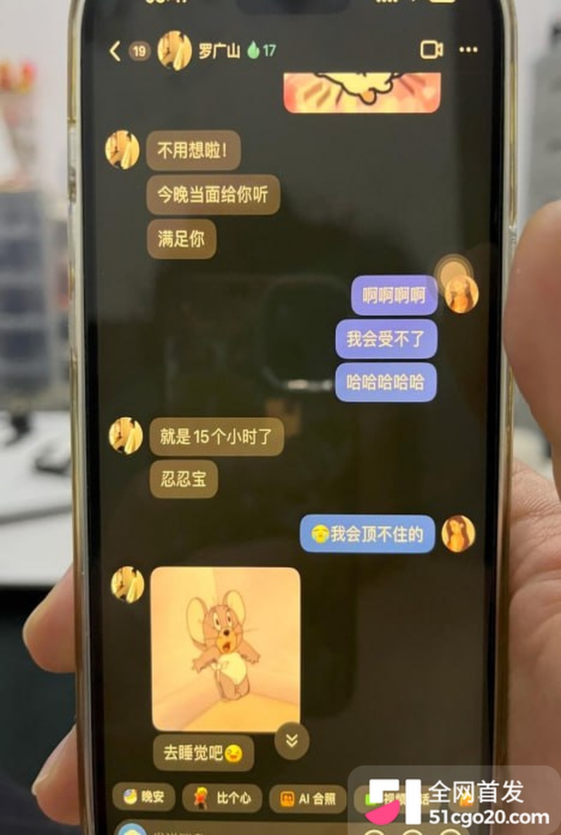 2626罗广山今晚当面给你听enhanced 2626罗广山今晚当面给你听enhanced