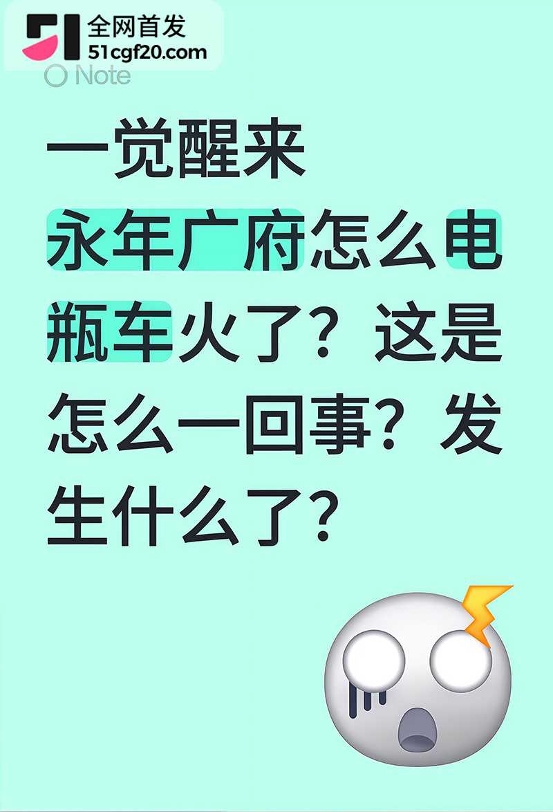 广府街头捉奸暴打小三火烧电动车 7 拷贝 广府街头捉奸暴打小三火烧电动车 7 拷贝