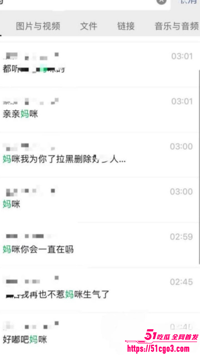 四川资阳刘强被前女友曝光017 四川资阳刘强被前女友曝光017