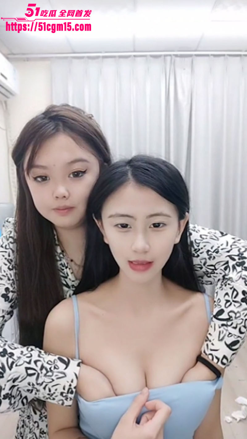 抖音网红 越小越 直播间被闺蜜狂揉奶子不断擦边 表情销魂骚姿百出 迟早要下海的节奏! 抖音网红 越小越 直播间被闺蜜狂揉奶子不断擦边 表情销魂骚姿百出 迟早要下海的节奏!