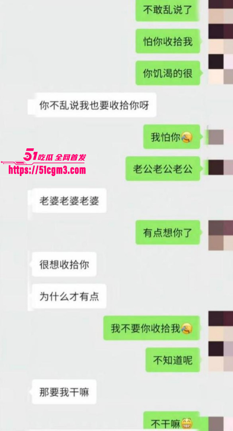 李云鹏家暴出轨被许子吟曝光026 李云鹏家暴出轨被许子吟曝光026