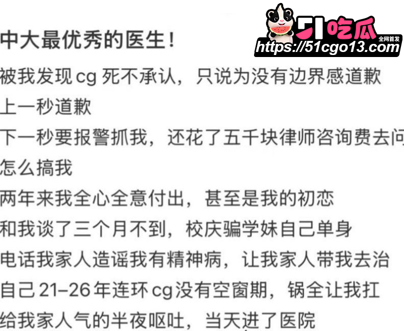 中山三院医生张子禄不雅视频曝光019 中山三院医生张子禄不雅视频曝光019