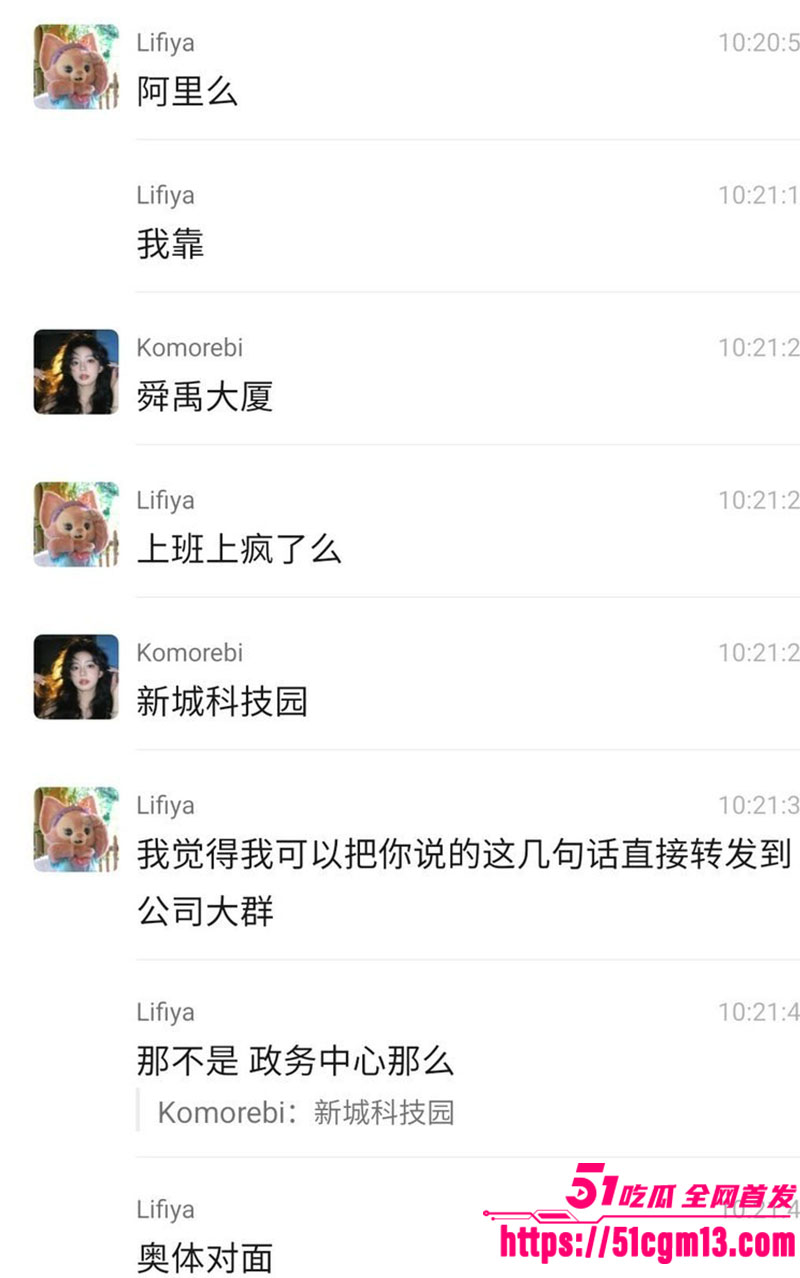 浙江丽水惊天一跳4 浙江丽水惊天一跳4