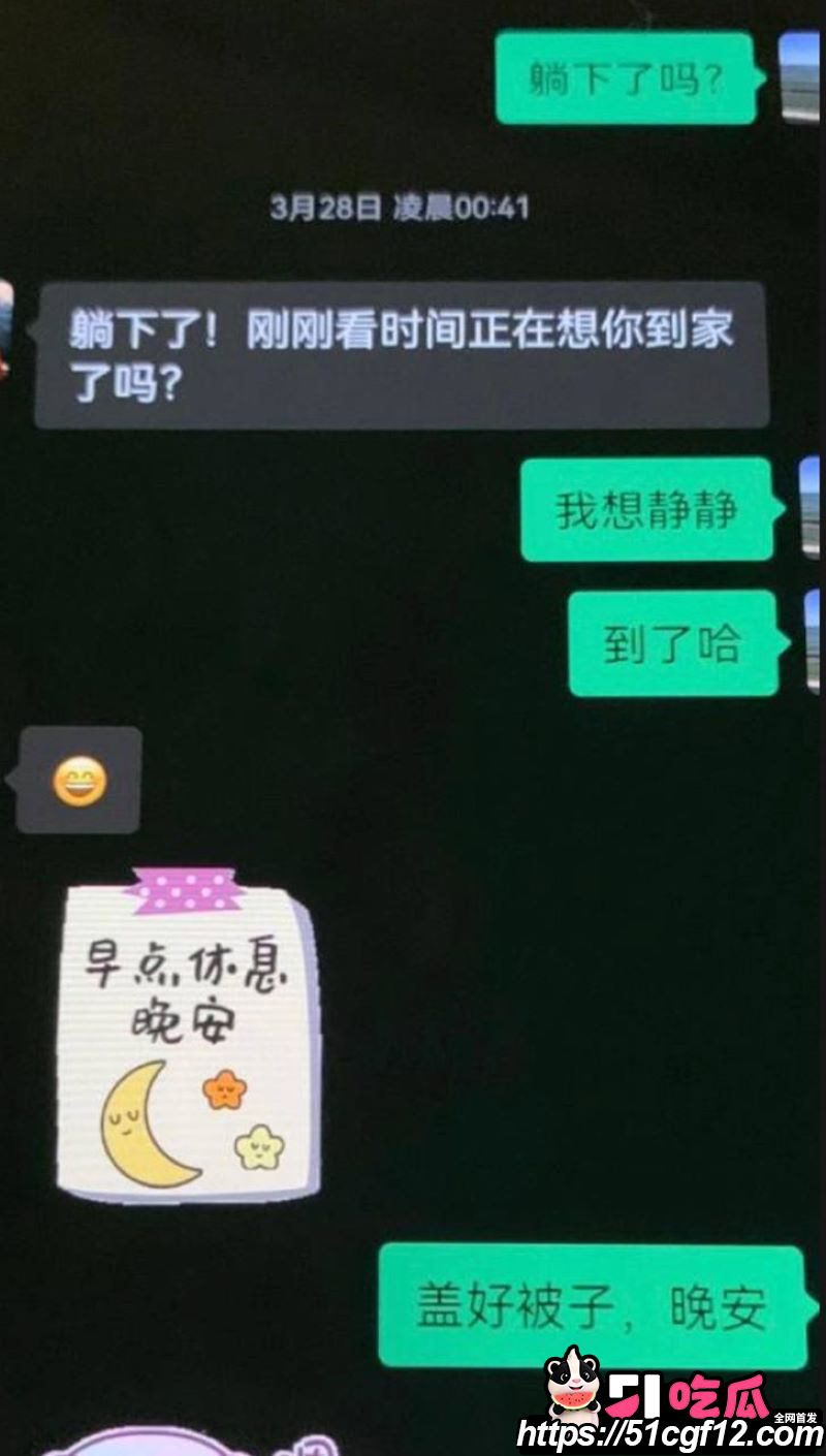 厦门中山医院许靖熠被前女友实名爆料 15 厦门中山医院许靖熠被前女友实名爆料 15