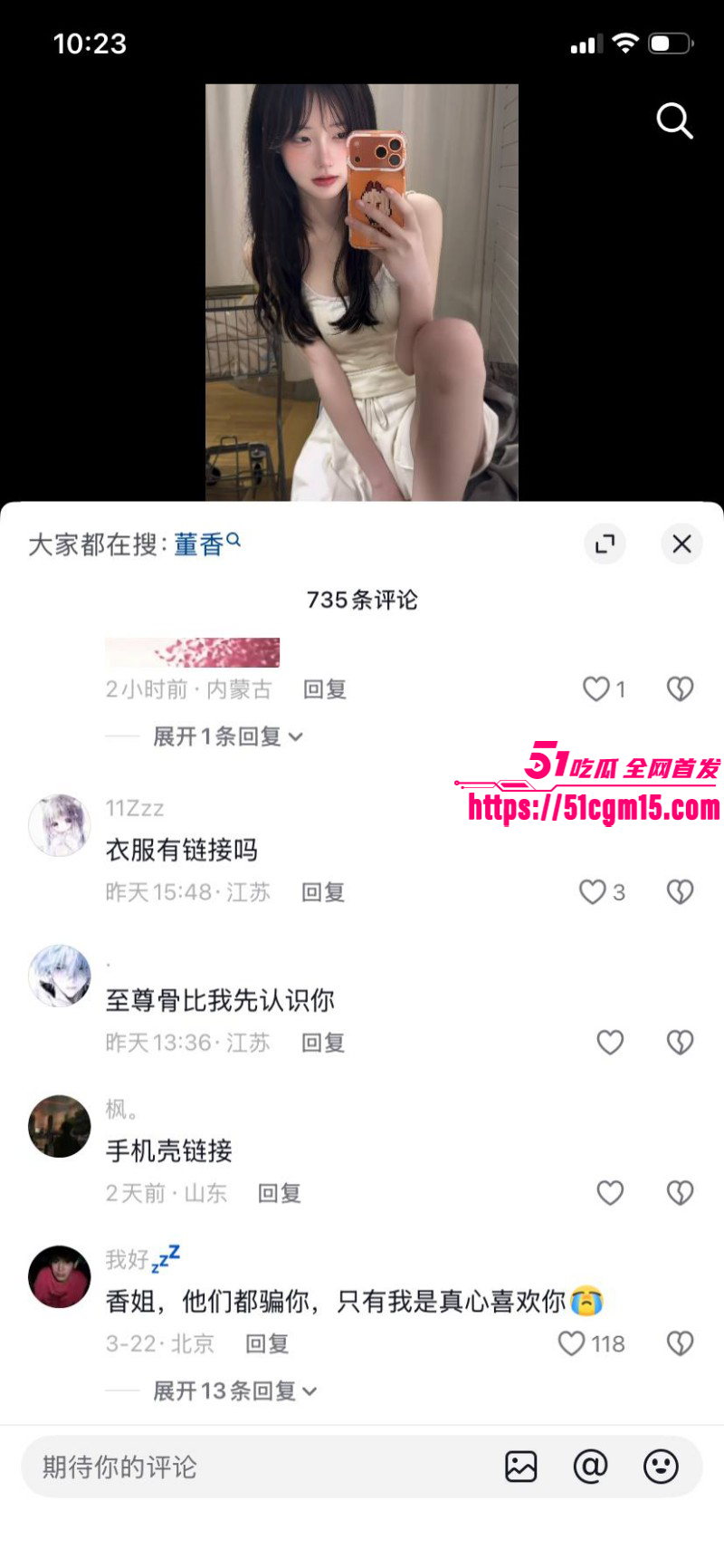 抖音网红一只香下海视频018 抖音网红一只香下海视频018