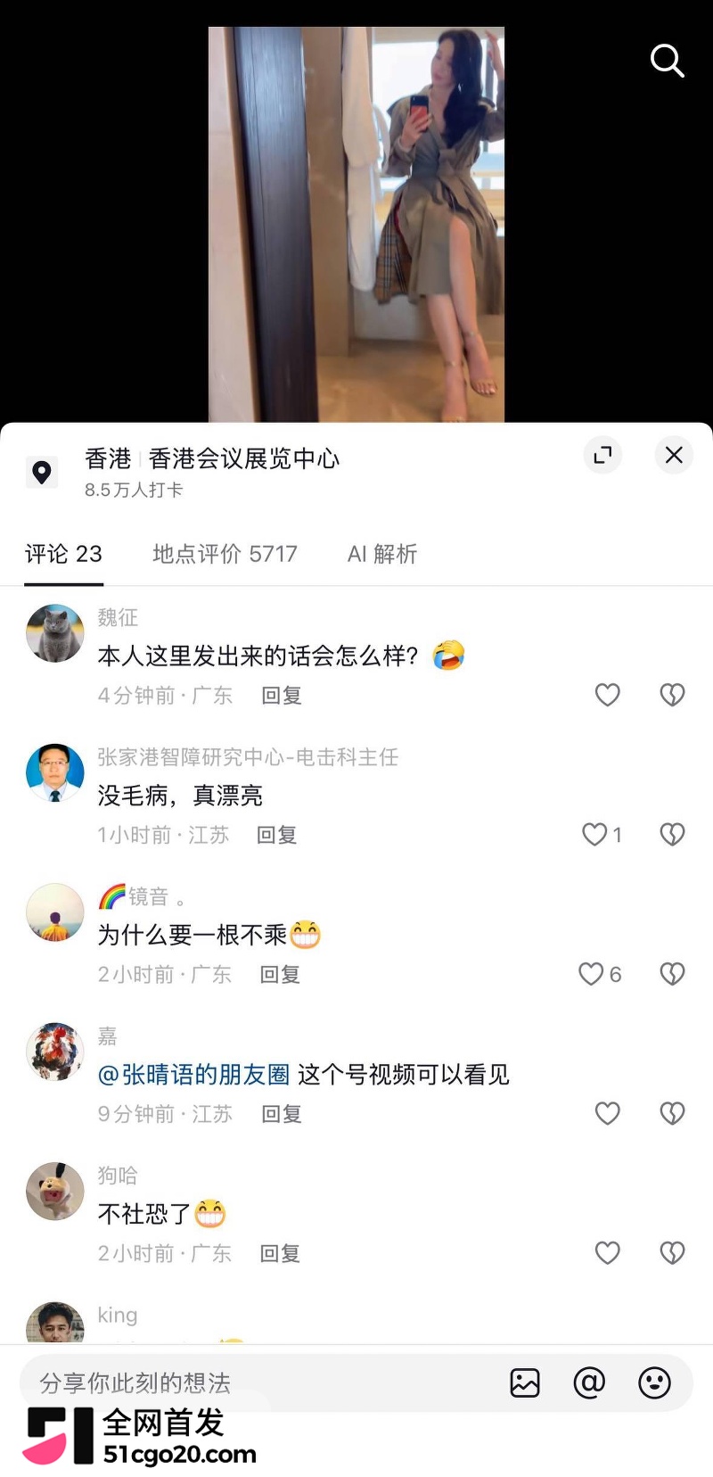 全球中华小姐季军 张晴语 10 全球中华小姐季军 张晴语 10