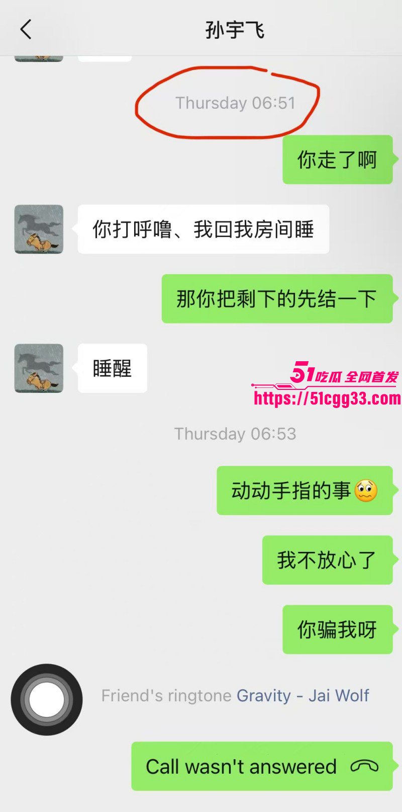 河南北漂女刘诗萱曝光孙宇飞白嫖036 河南北漂女刘诗萱曝光孙宇飞白嫖036