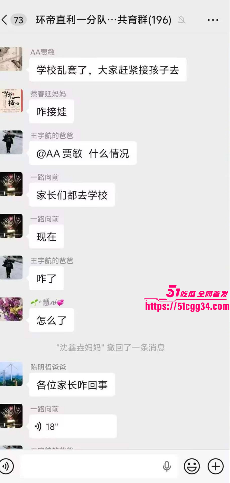 山东环帝祥龙素质教育基地学生起义08 山东环帝祥龙素质教育基地学生起义08