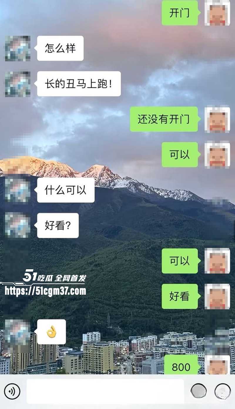 知名游戏主播翅膀王黑料炸锅PUA女友吃软饭13拷贝 知名游戏主播翅膀王黑料炸锅PUA女友吃软饭13拷贝