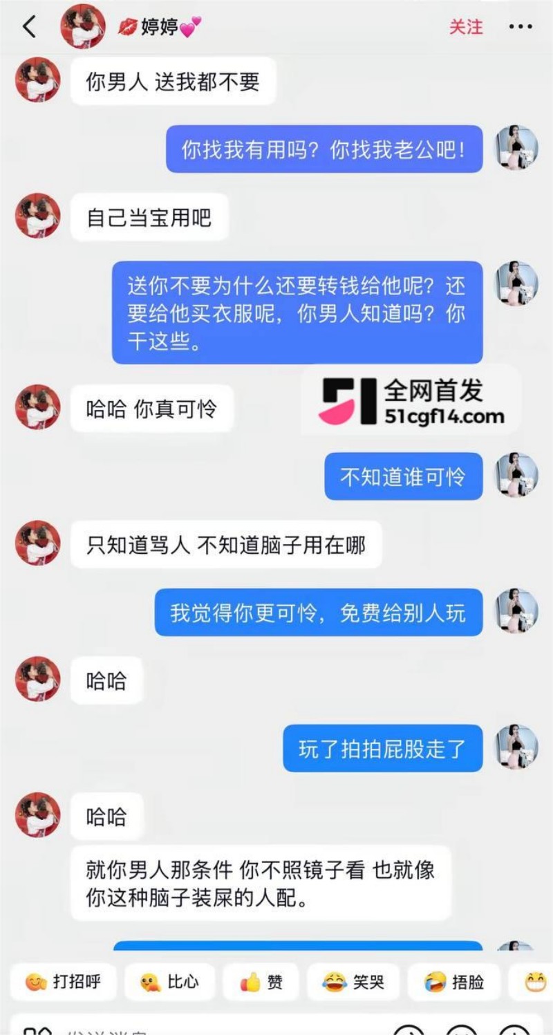 云南网红 哈尼阿乡 婚内出轨高小姐 8 云南网红 哈尼阿乡 婚内出轨高小姐 8