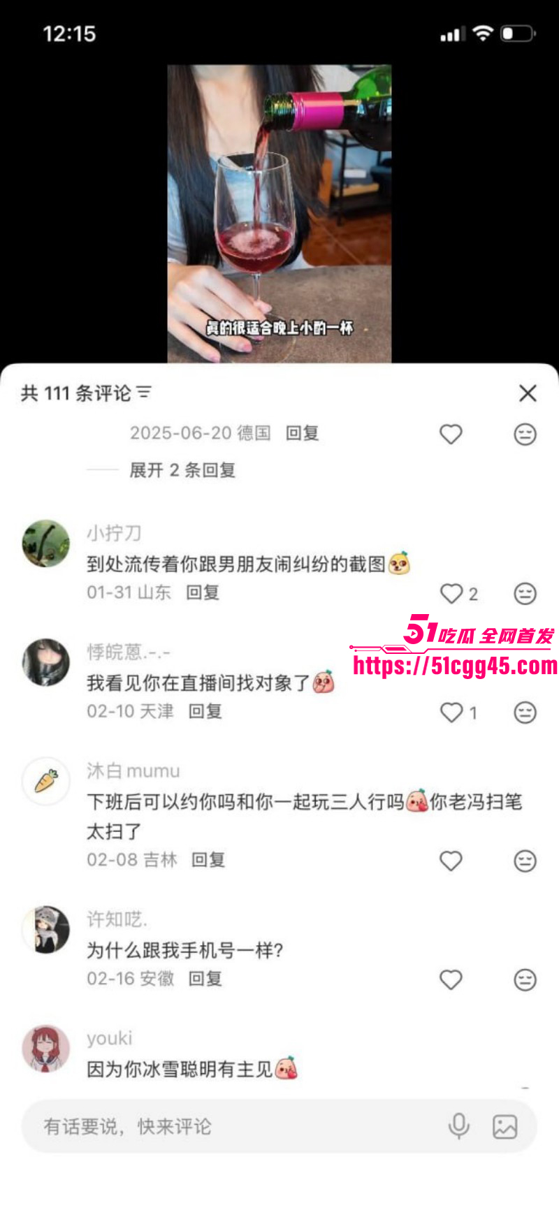 小红书黑人头像社会实验021 小红书黑人头像社会实验021