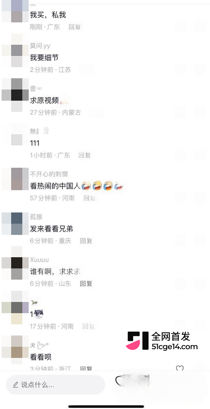 湖州西山漾车震被现场抓包 9 拷贝 湖州西山漾车震被现场抓包 9 拷贝