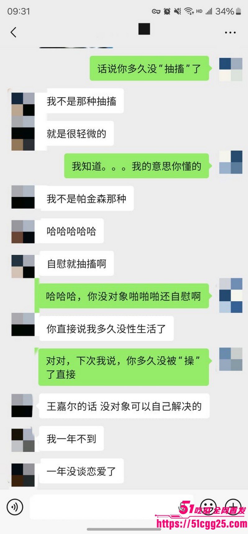 约拍大神老虎菜独家第二弹流出 51 约拍大神老虎菜独家第二弹流出 51