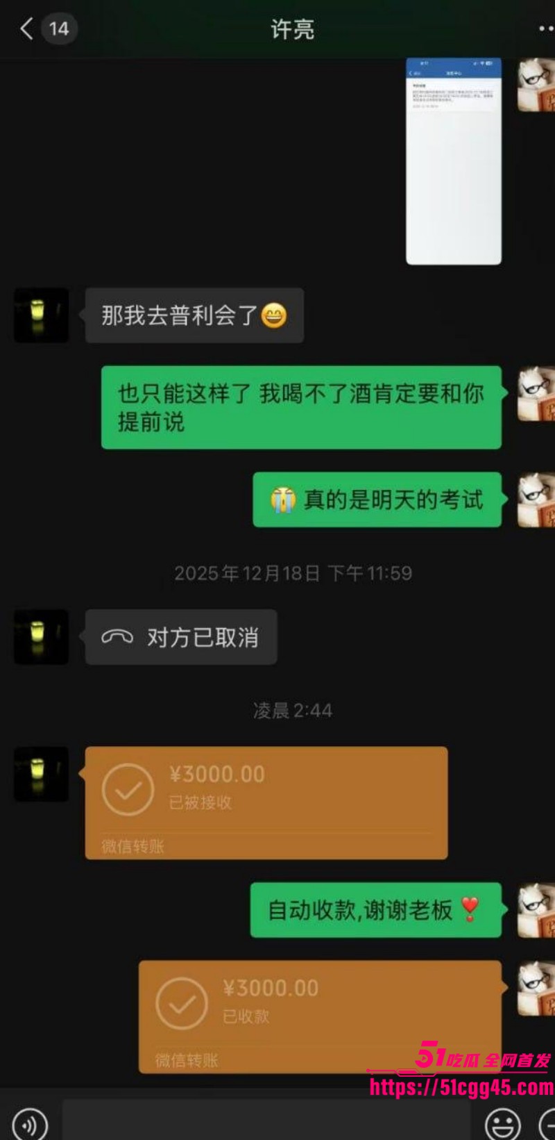 抖音网红 别烦NONO 性爱私拍流出 1 抖音网红 别烦NONO 性爱私拍流出 1
