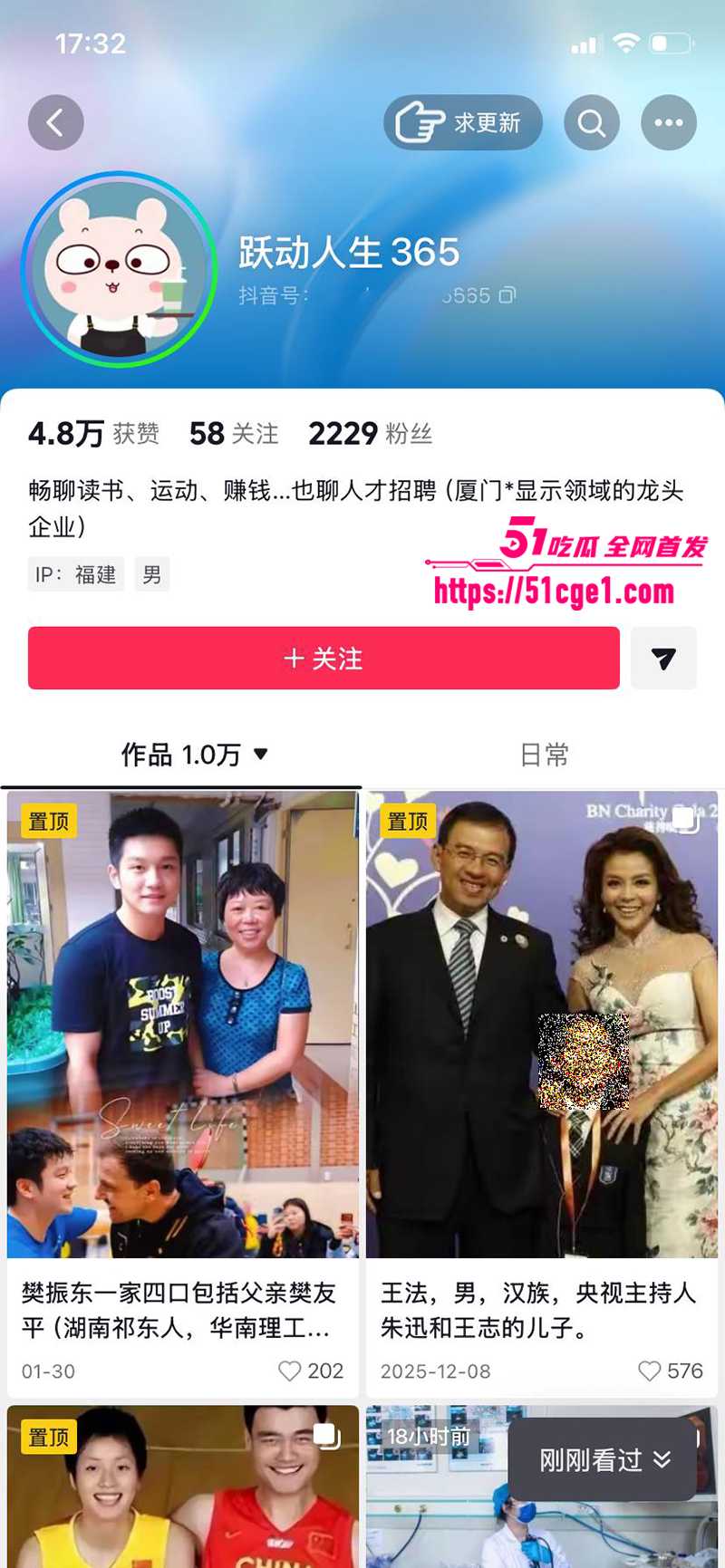 福建一夫多妻 1 福建一夫多妻 1