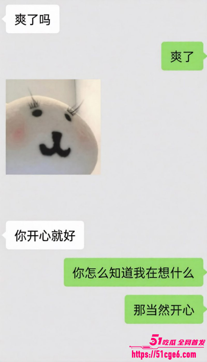 酷狗歌手李尖尖出轨事件015 酷狗歌手李尖尖出轨事件015