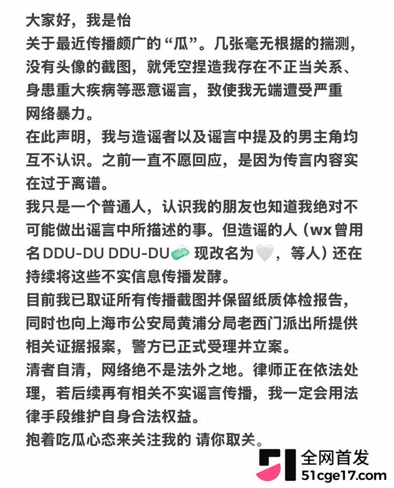 潮汕抖音网红RR老公“老王”彻底翻车30拷贝 潮汕抖音网红RR老公“老王”彻底翻车30拷贝