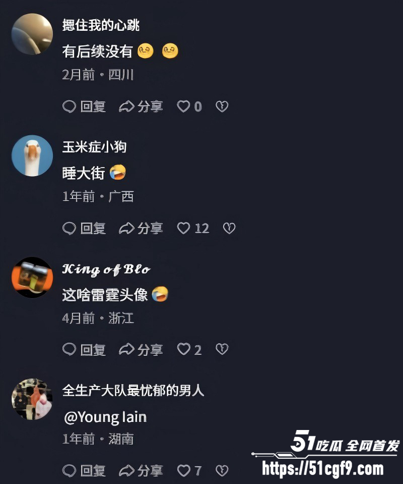 抖音短发假小子洋桔梗线下约炮09 抖音短发假小子洋桔梗线下约炮09