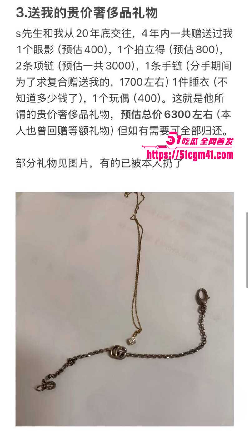 央美艺术家苏航劈腿曝光 30 拷贝 央美艺术家苏航劈腿曝光 30 拷贝