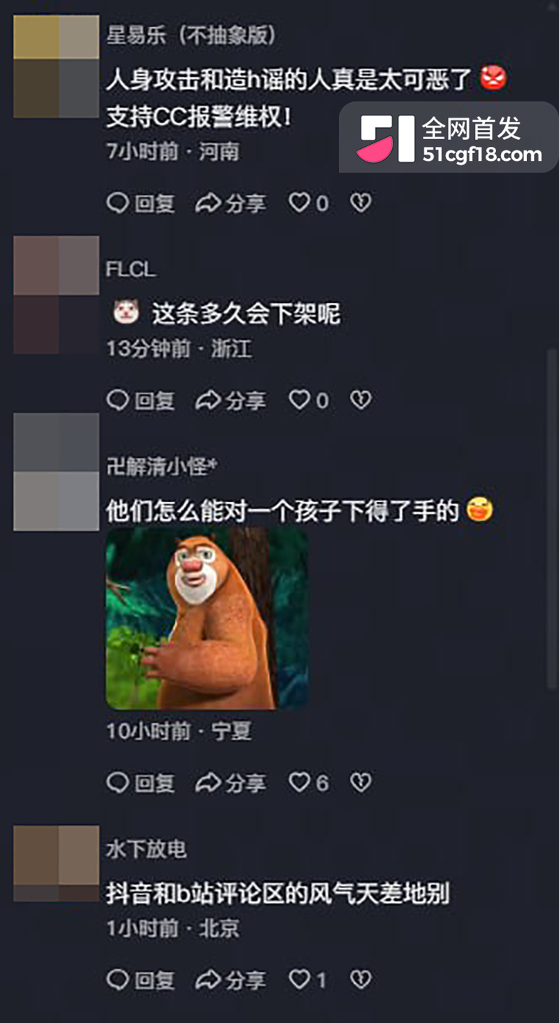 转转收手机的CC私密视频流出 14 拷贝 转转收手机的CC私密视频流出 14 拷贝