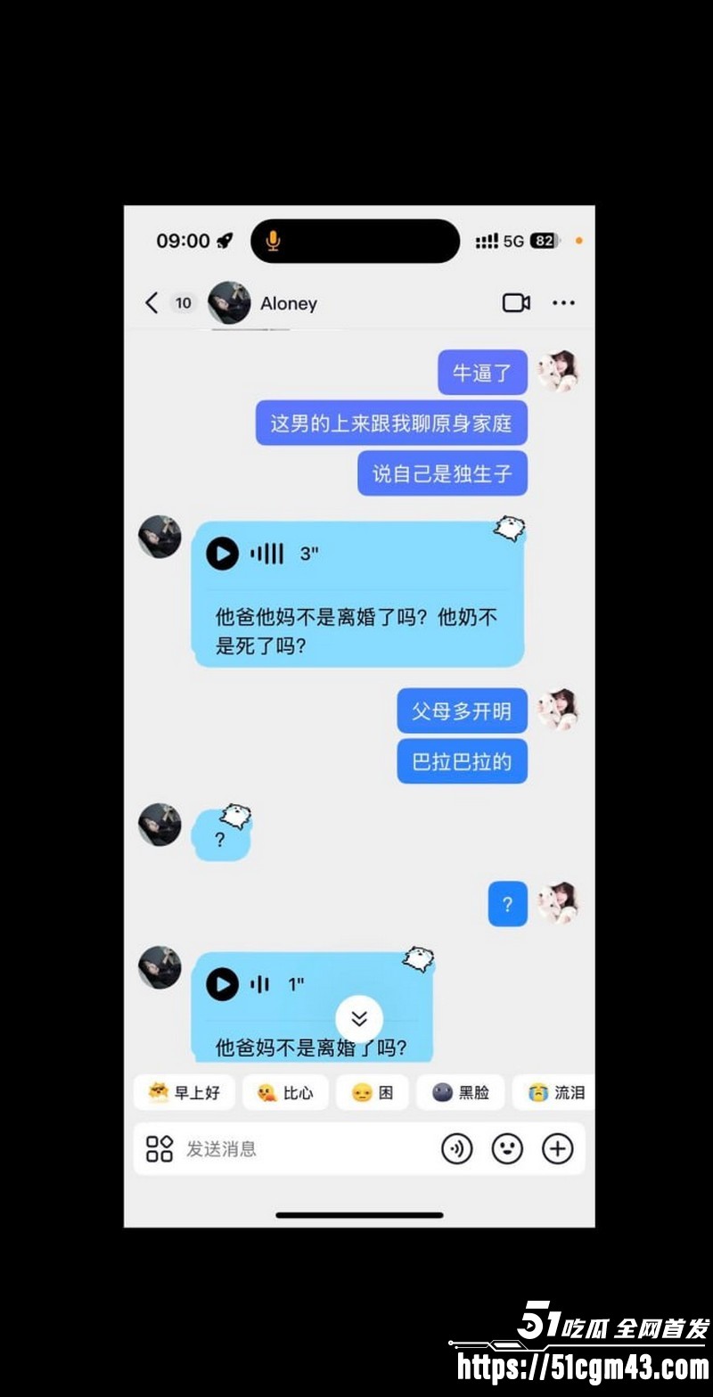 和平精英女玩家小蛋糕惨遭渣男骗感情 49 和平精英女玩家小蛋糕惨遭渣男骗感情 49