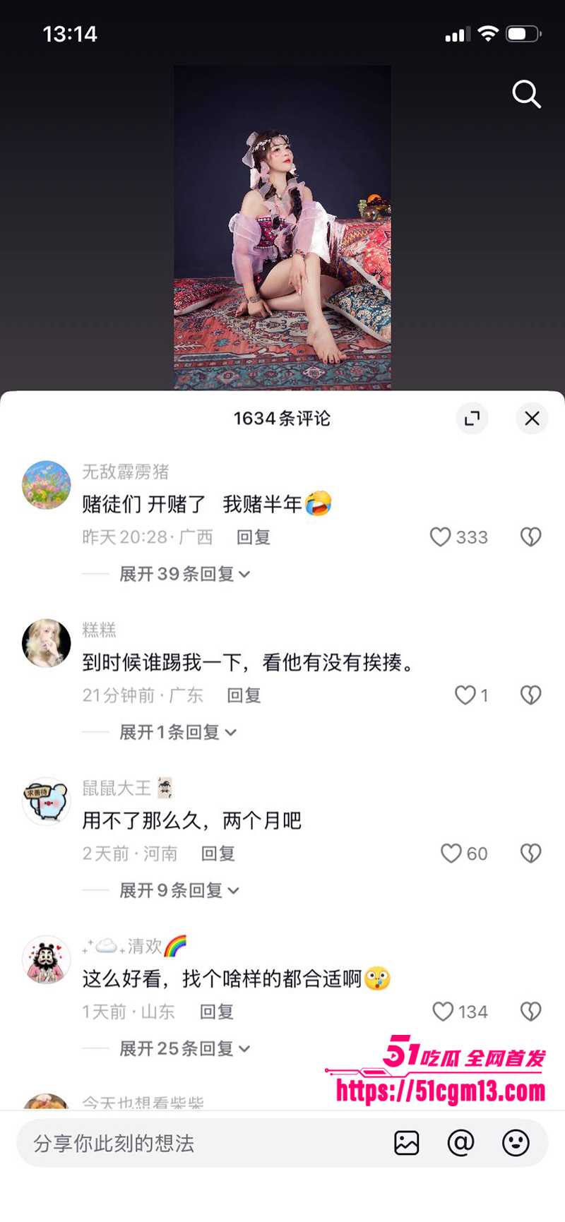河南小网红韩玉佩老公性爱视频遭前女友曝光与网友互怼事件流出48 河南小网红韩玉佩老公性爱视频遭前女友曝光与网友互怼事件流出48
