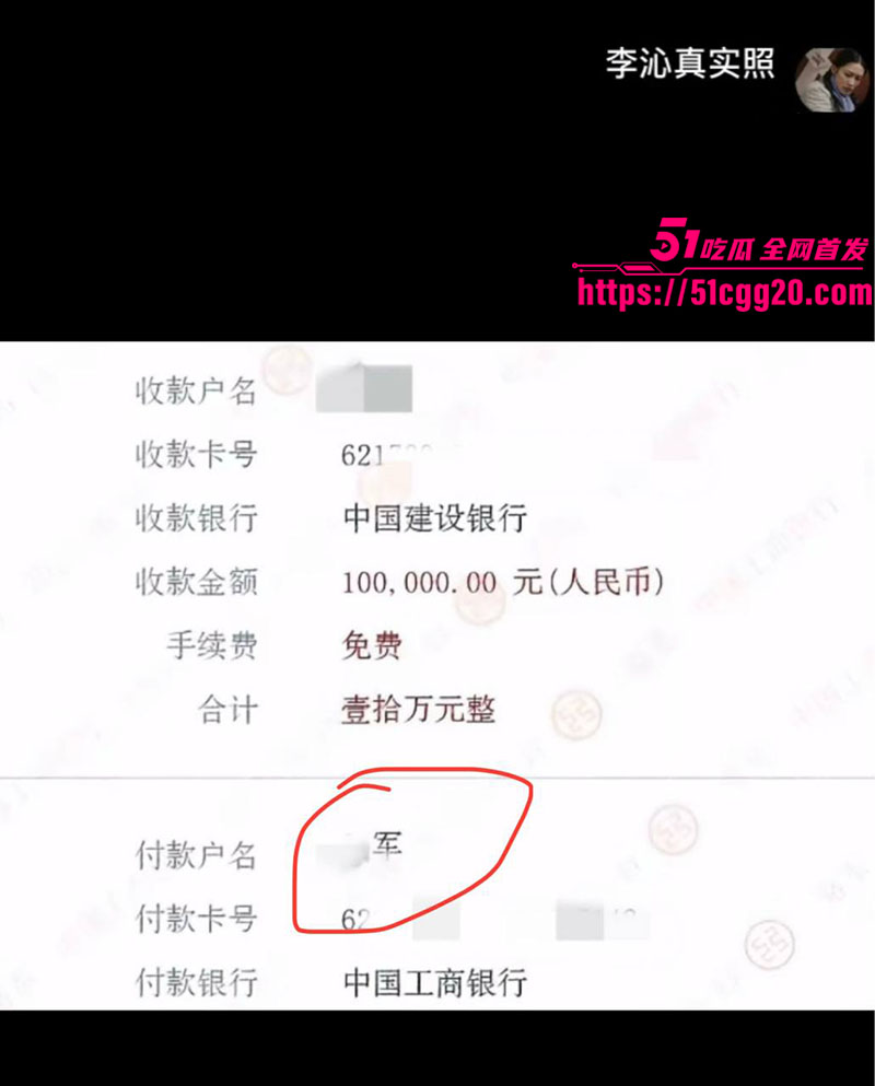 知名演员李沁被爆私生活混乱035 知名演员李沁被爆私生活混乱035