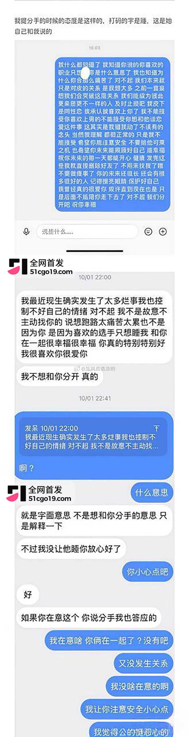 LOUD巴西新秀Enzo tkzin翻车 16 拷贝