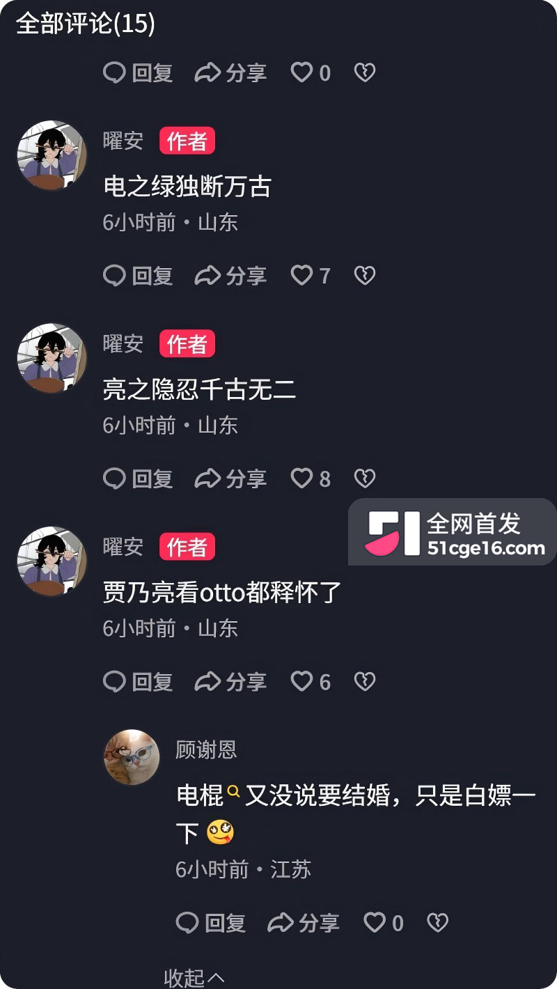 前LOL职业选手 电棍 再曝被绿32 前LOL职业选手 电棍 再曝被绿32