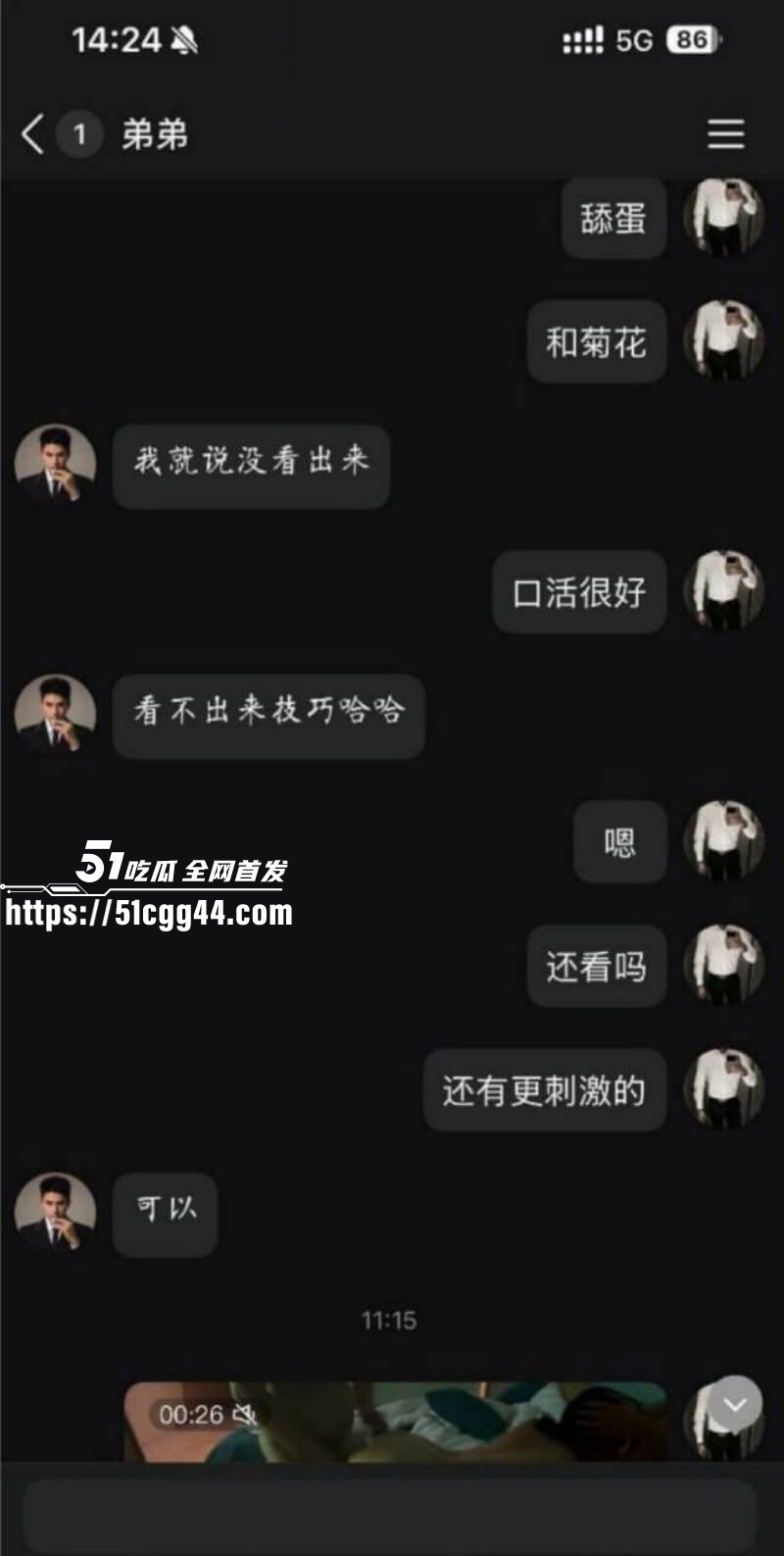 江西南昌绿帽姐夫事件群P视频12 江西南昌绿帽姐夫事件群P视频12