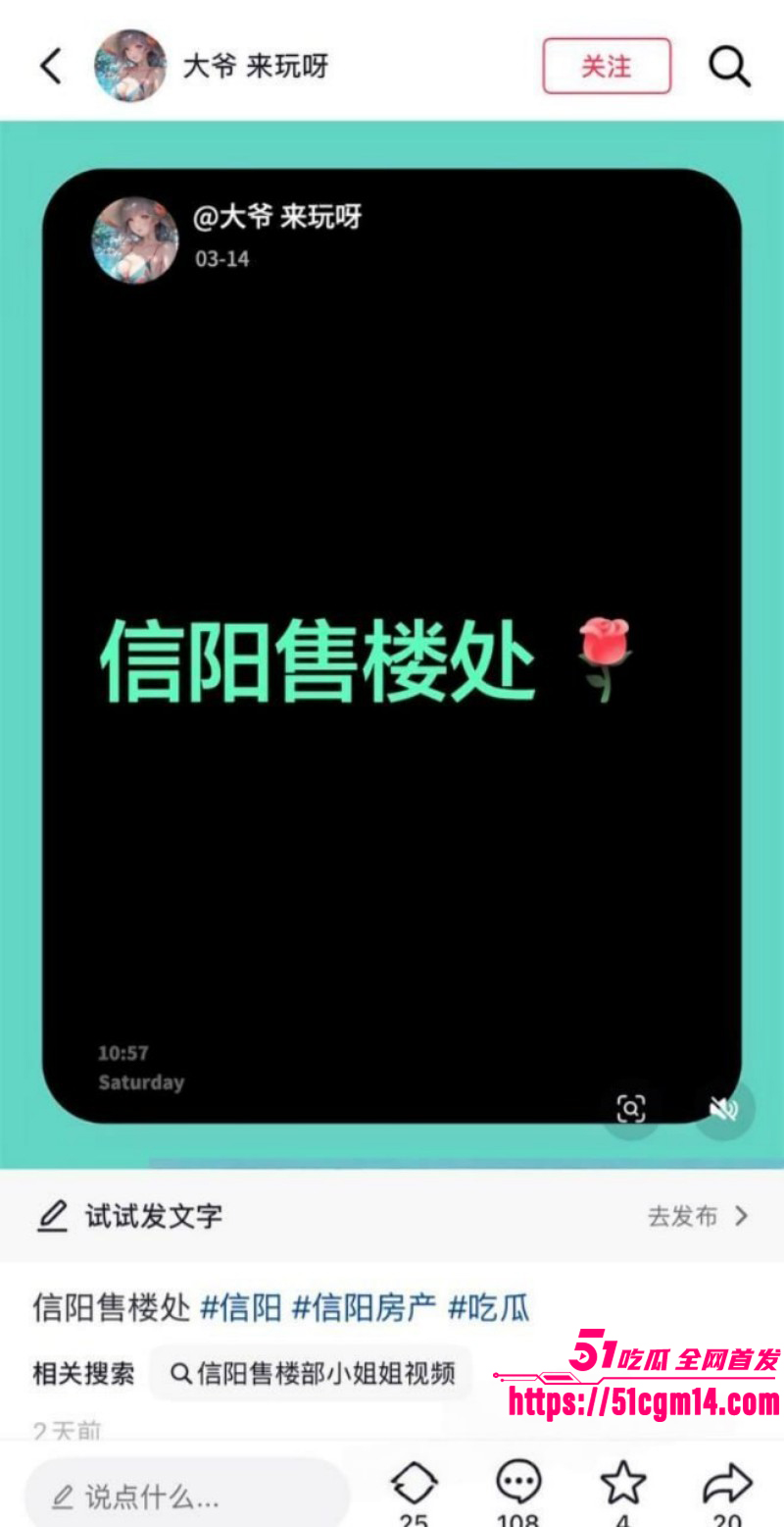 河南信阳江山樾售楼部张婷陪睡视频010 河南信阳江山樾售楼部张婷陪睡视频010