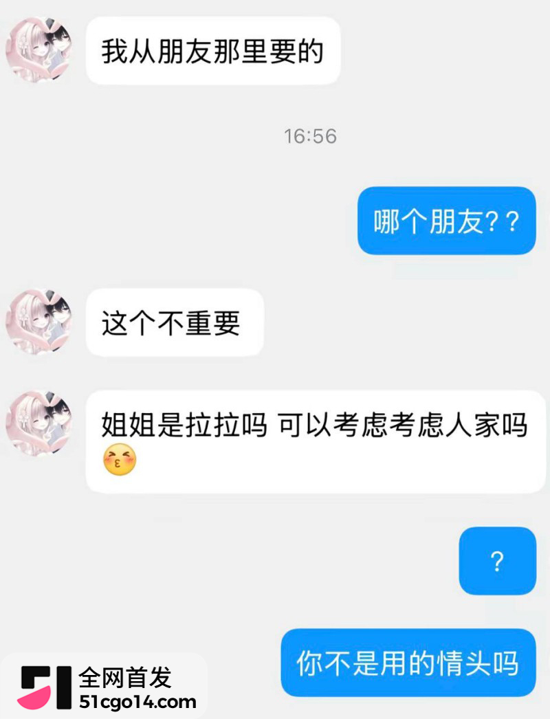 抖音二次元女同网红 玉也是宋了 出轨玩暧昧分手后无缝衔接 被前女友怒曝不雅私拍! 抖音二次元女同网红 玉也是宋了 出轨玩暧昧分手后无缝衔接 被前女友怒曝不雅私拍!