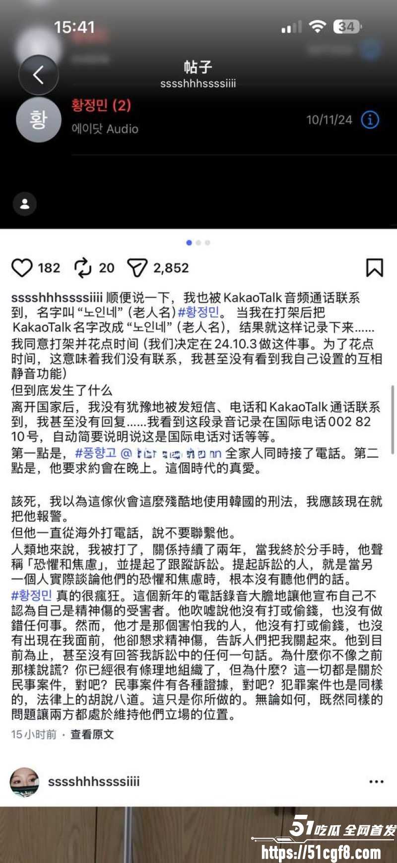 韩国国宝级影帝黄政民 6 韩国国宝级影帝黄政民 6
