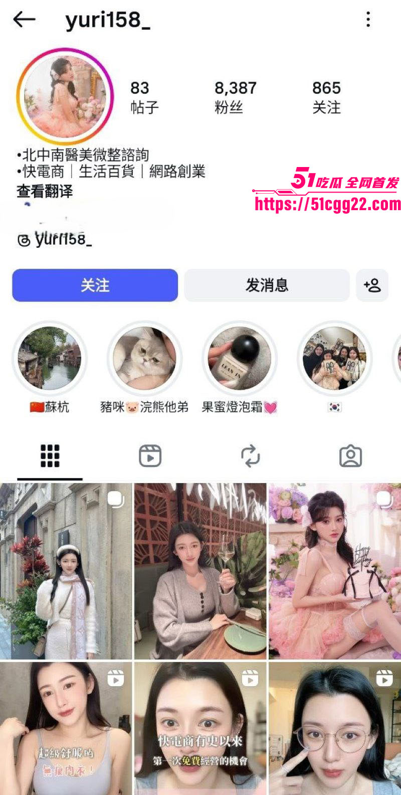 超漂亮巨乳医美整容师早期黄播偷拍泄密 1 超漂亮巨乳医美整容师早期黄播偷拍泄密 1