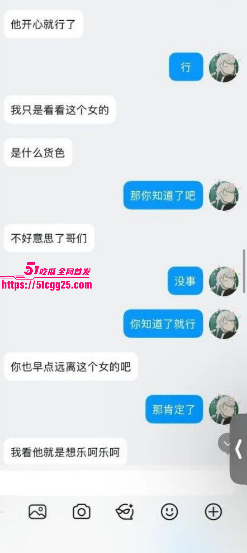 抖音B站主播李涵菱Minato租赁女友事件042 抖音B站主播李涵菱Minato租赁女友事件042