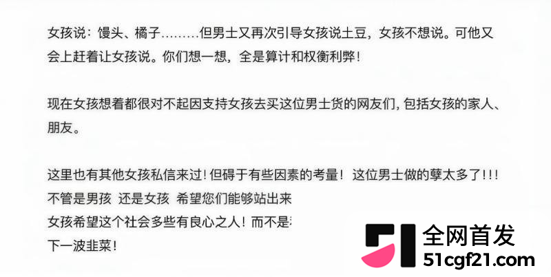 抖音网红 达洼在理塘 恋爱期间出轨骗炮20 抖音网红 达洼在理塘 恋爱期间出轨骗炮20