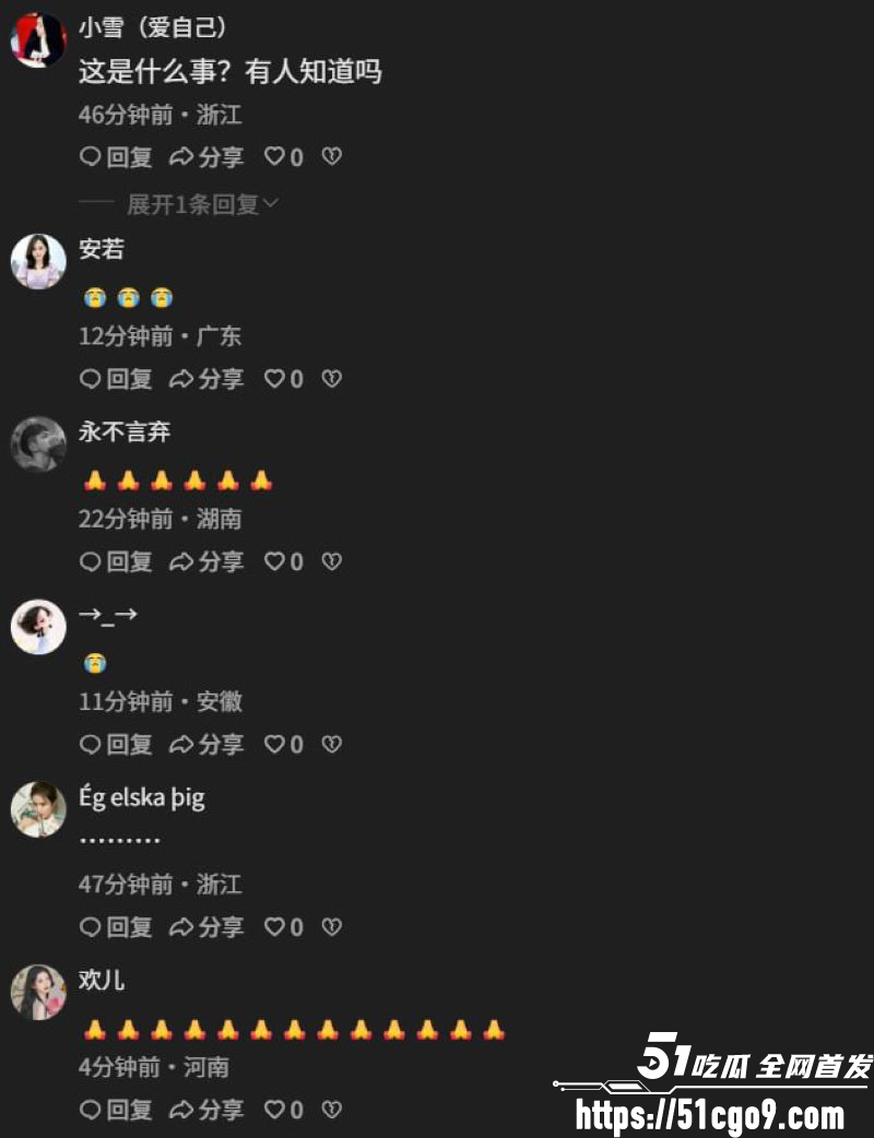 甘肃积石山4分31秒霸凌视频曝光 7 甘肃积石山4分31秒霸凌视频曝光 7
