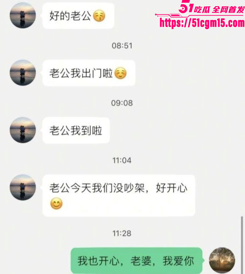 广东新华中学语文老师陈莉莉师生恋曝光 21 广东新华中学语文老师陈莉莉师生恋曝光 21