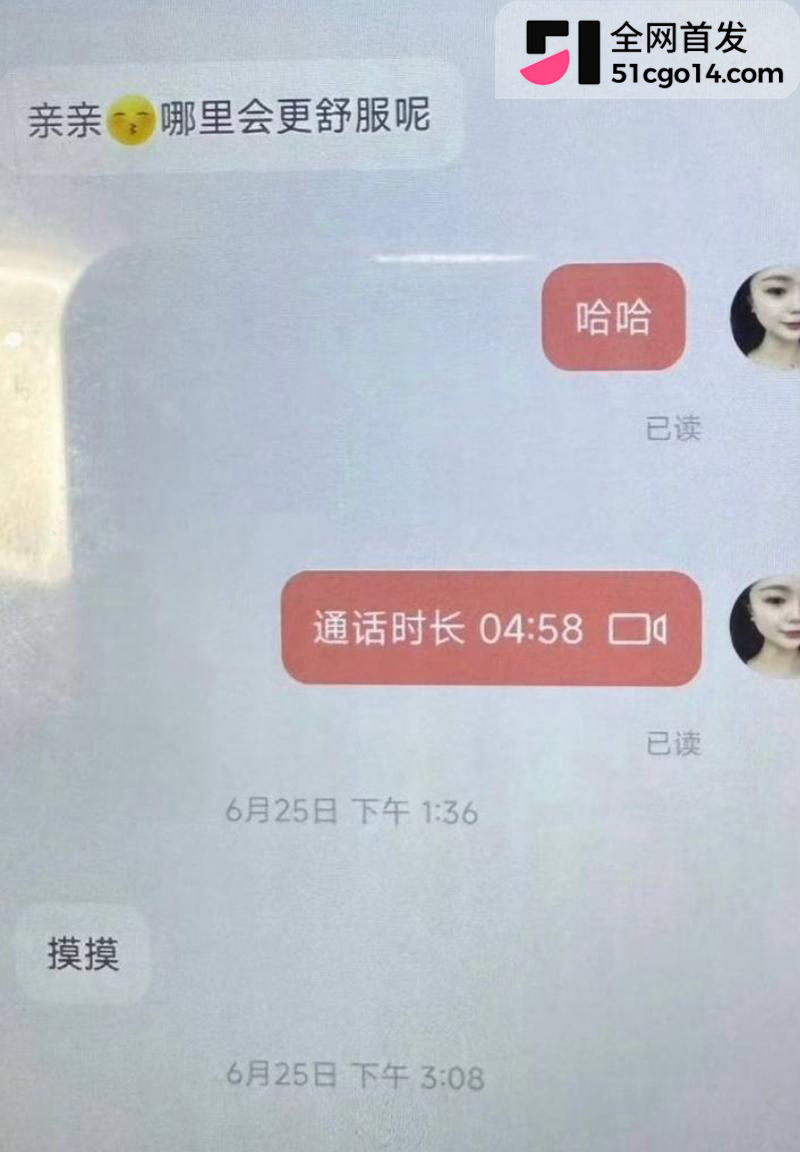 快手27万粉女主播若夕渣女被曝光 22 拷贝