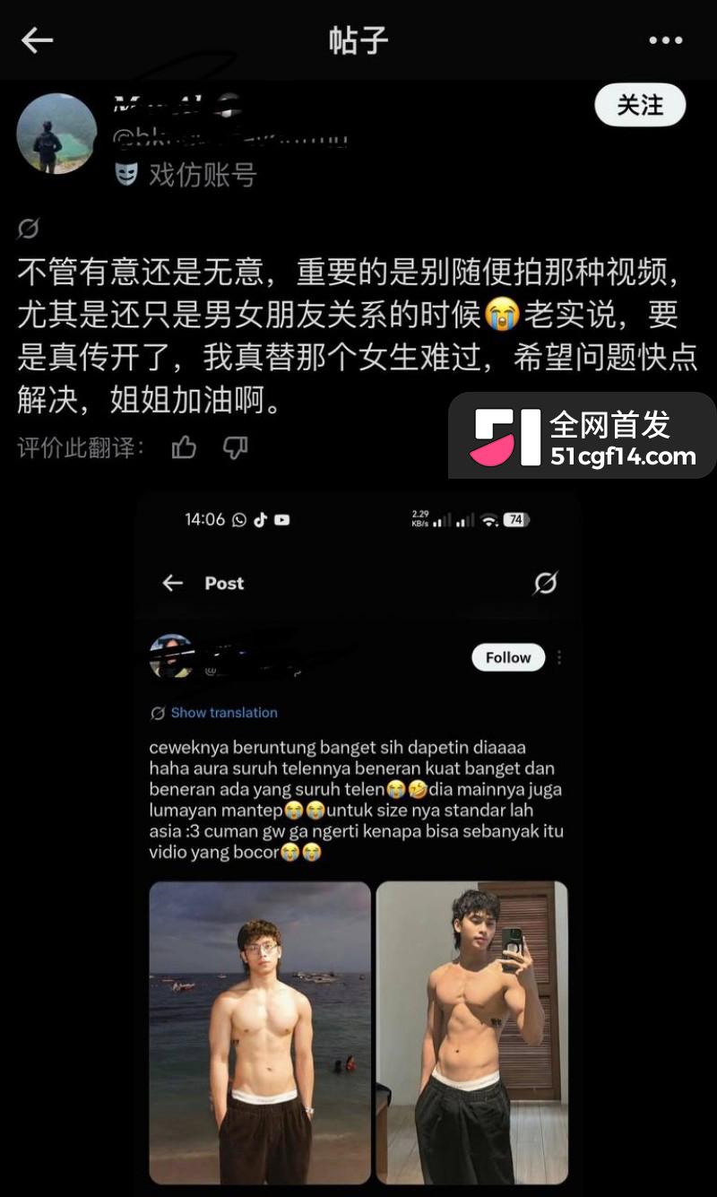 印尼亚航空少Joseph私密视频泄露事件020 印尼亚航空少Joseph私密视频泄露事件020
