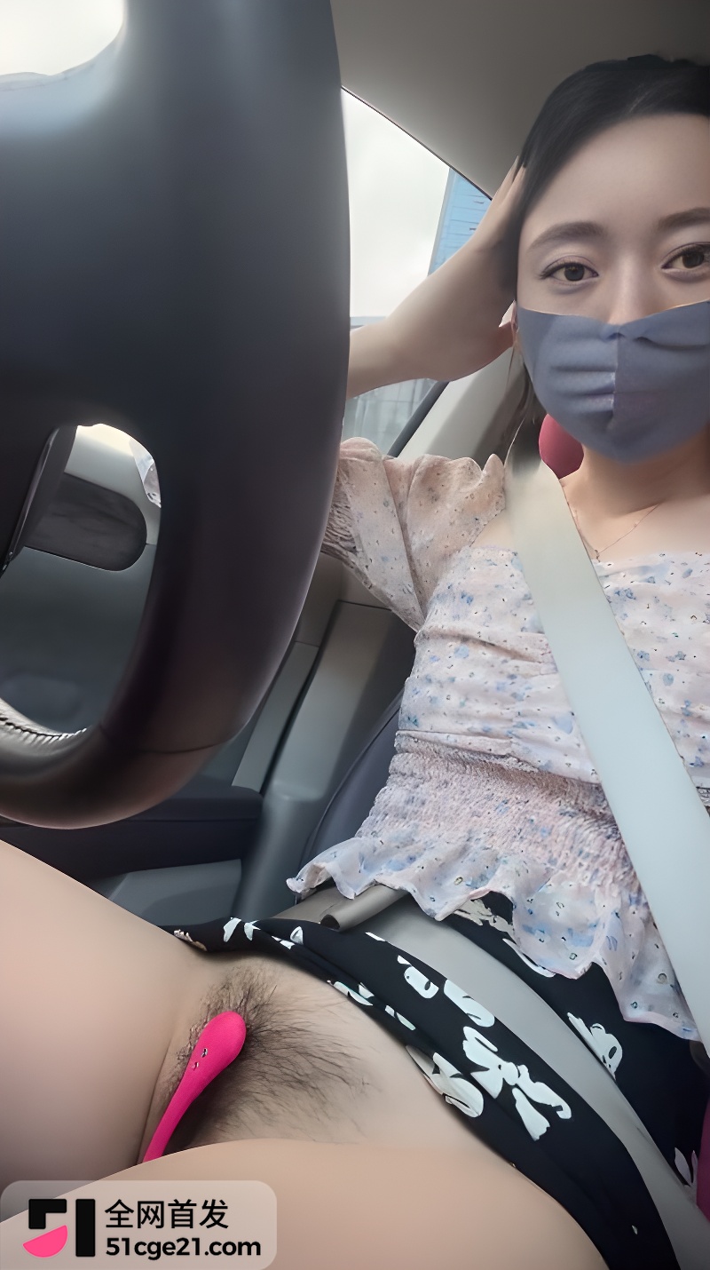 丝袜人妻少妇 大白洁 带娃开车自慰6 丝袜人妻少妇 大白洁 带娃开车自慰6