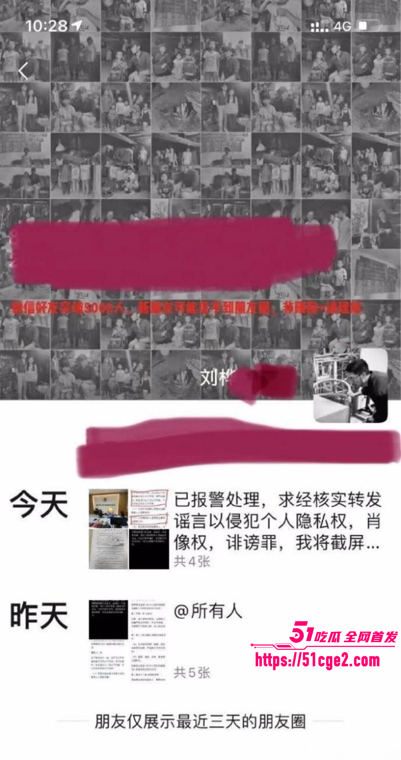 厦门千人斩事件完整版07 厦门千人斩事件完整版07