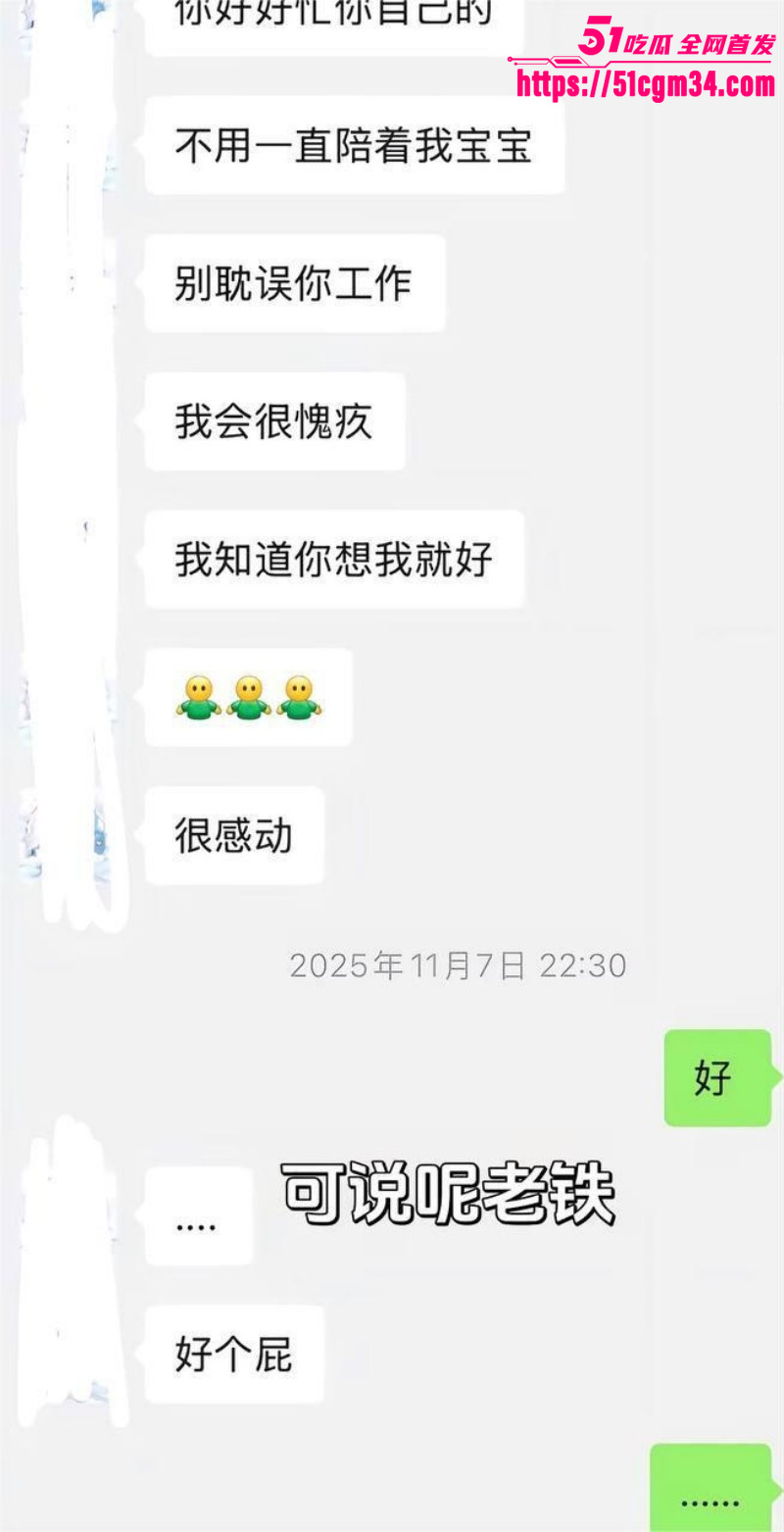 抖音听潮阁 云心 性爱自拍 20 抖音听潮阁 云心 性爱自拍 20
