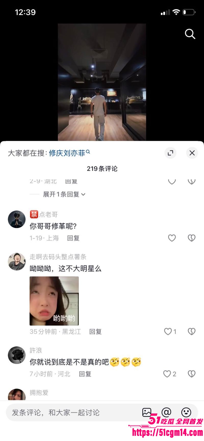 天龙八部慕容复修庆14分钟录音流出 26 天龙八部慕容复修庆14分钟录音流出 26