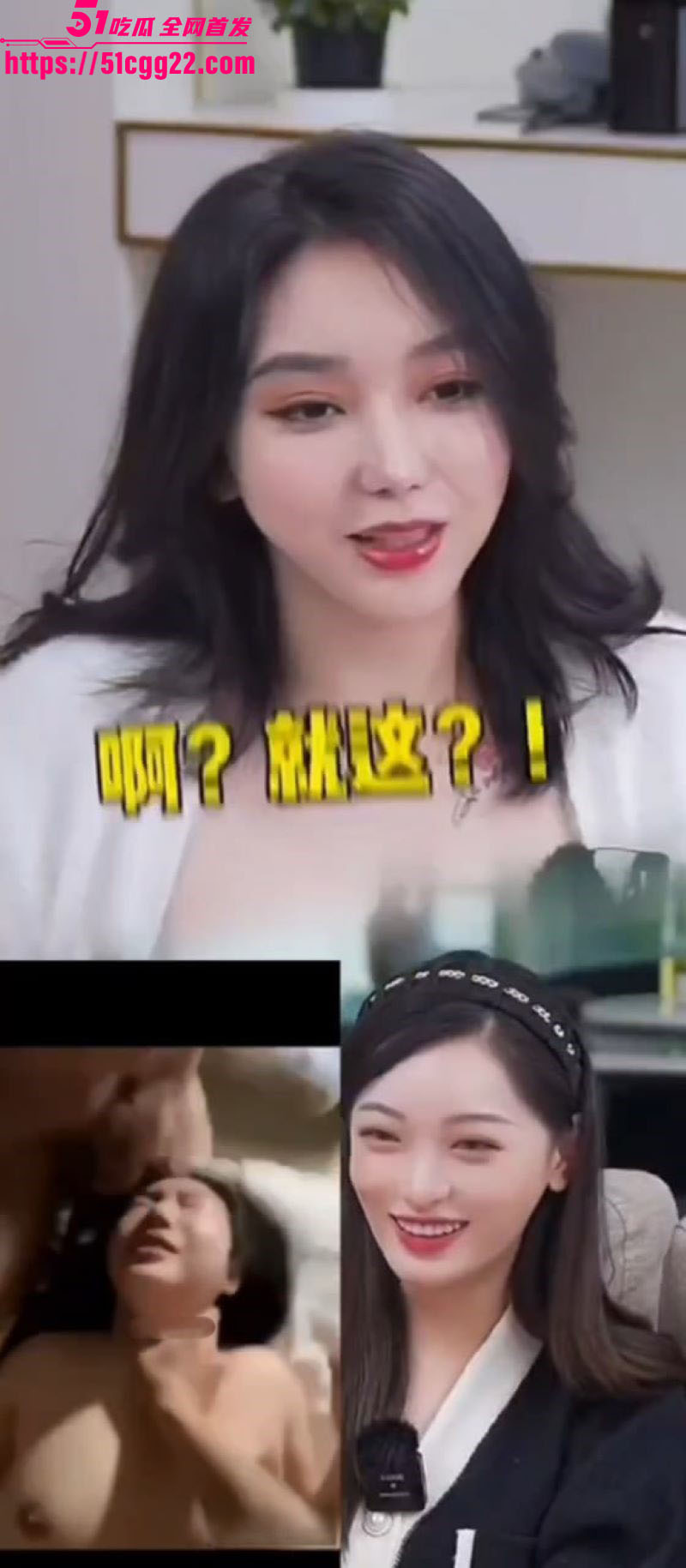 抖音百万粉教母Eliy反差视频流出 7 抖音百万粉教母Eliy反差视频流出 7