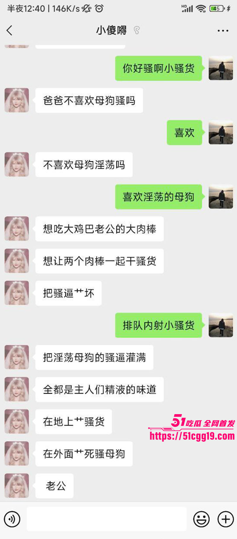 河南反差研究生刘梦然6 河南反差研究生刘梦然6