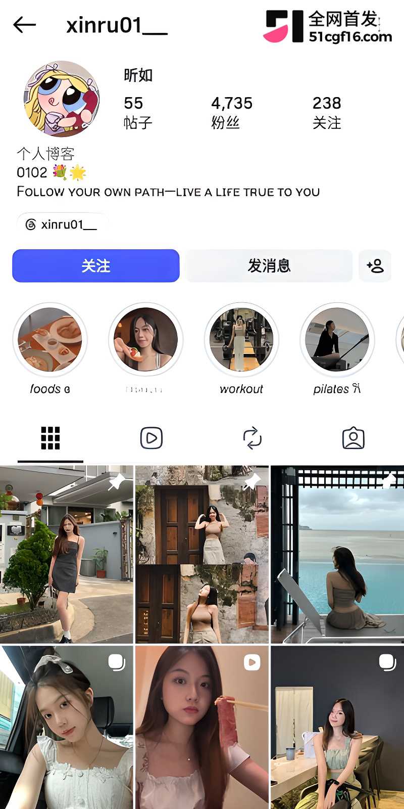 01年银行柜姐昕如与前男友性爱视频1 01年银行柜姐昕如与前男友性爱视频1